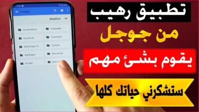 snapseed برنامج تعديل الصور