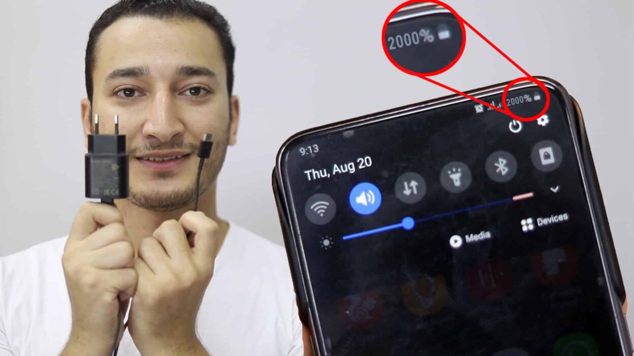 برنامج ينبهك عند اكتمال شحن البطارية