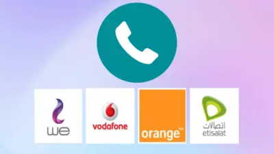 كود معرفة رقم اتصالات و فودافون و اورنج و وي