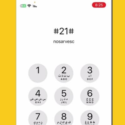 خطوات إلغاء خاصية مغلق فودافون 010
