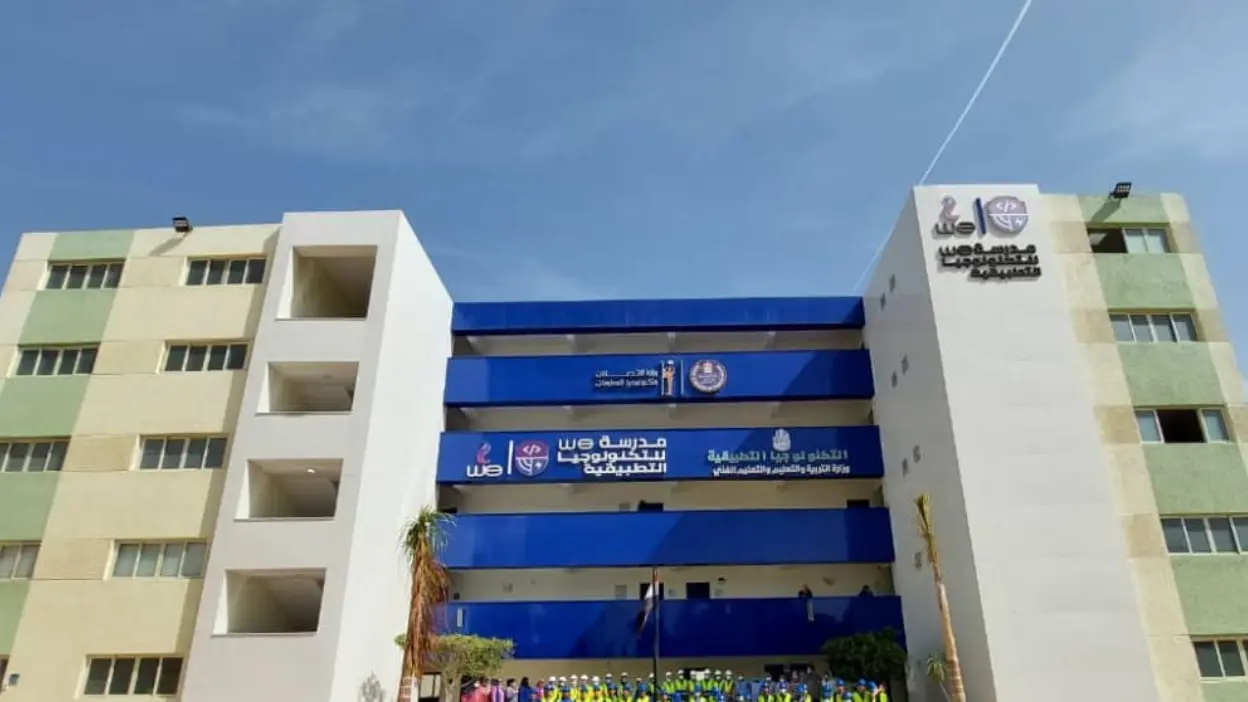 مدرسة WE للتكنولوجيا التطبيقية - بدائل الثانوية العامة