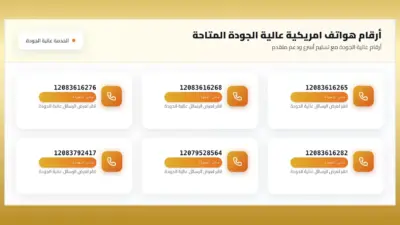 كوبونات موقع Receive SMS Live للحصول علي رقم امريكي مجاني