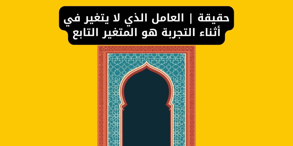 هل تميزت الفنون الإسلامية بارتباطها باللغة العربية ارتباطاً وثيقاً؟
